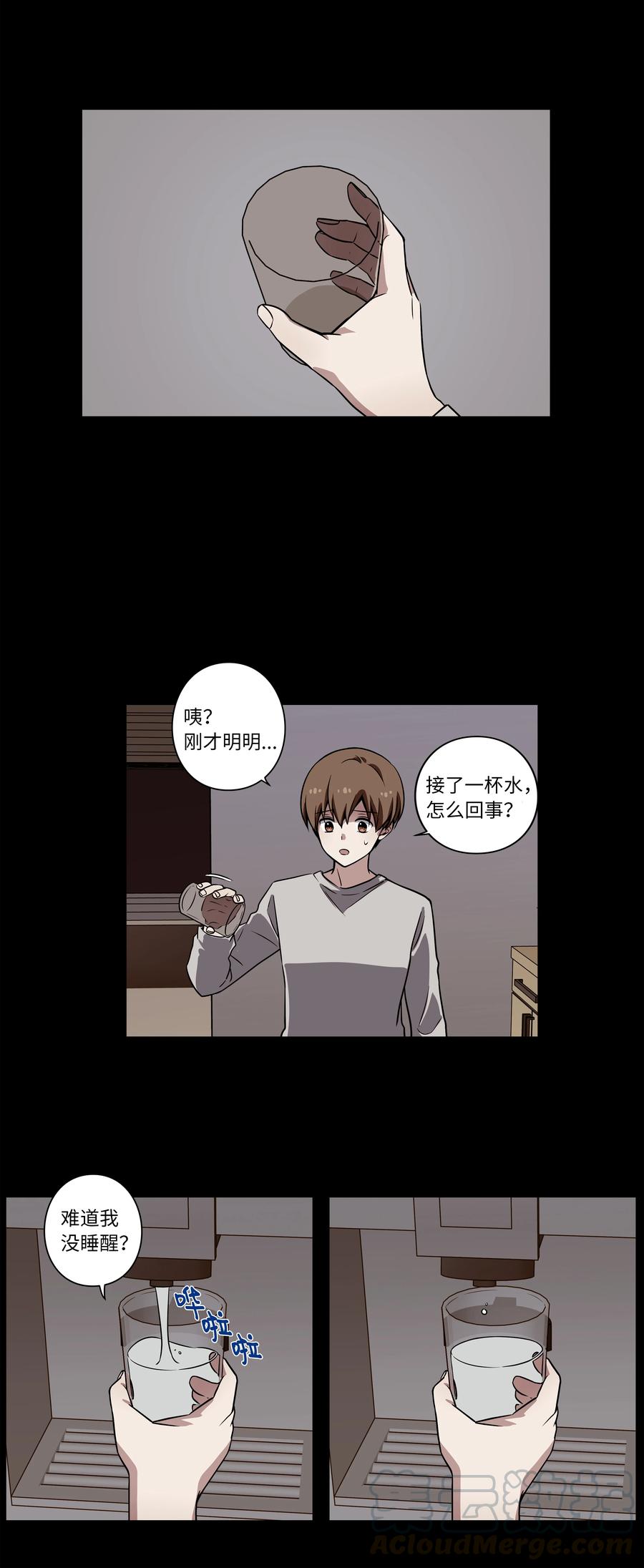 20 时间重复倒流-第20话