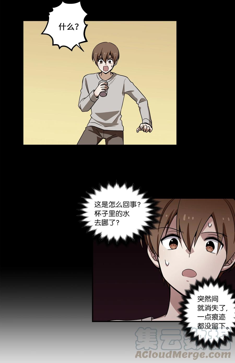 20 时间重复倒流-第20话