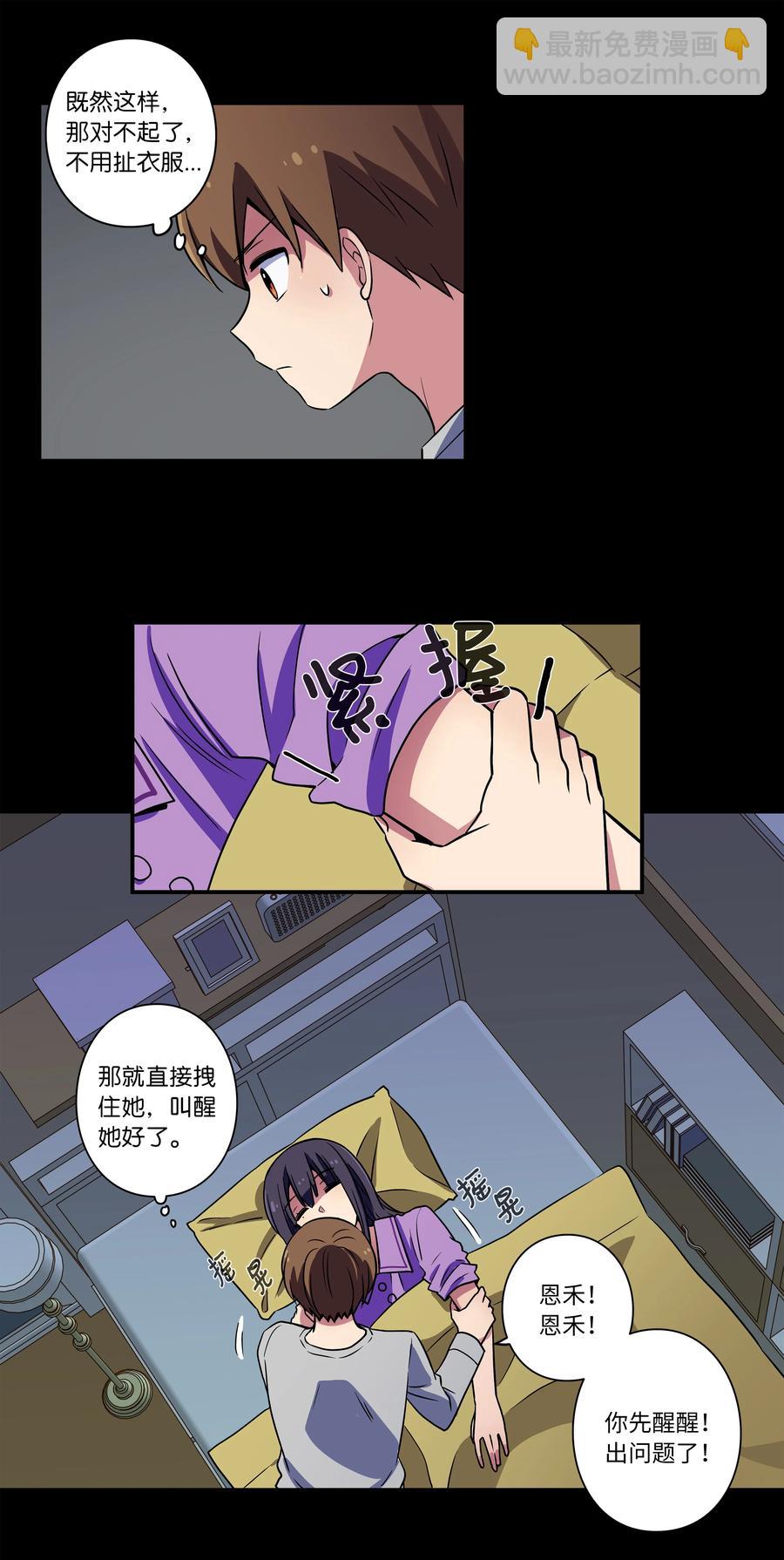 22 确定幕后真凶-第22话