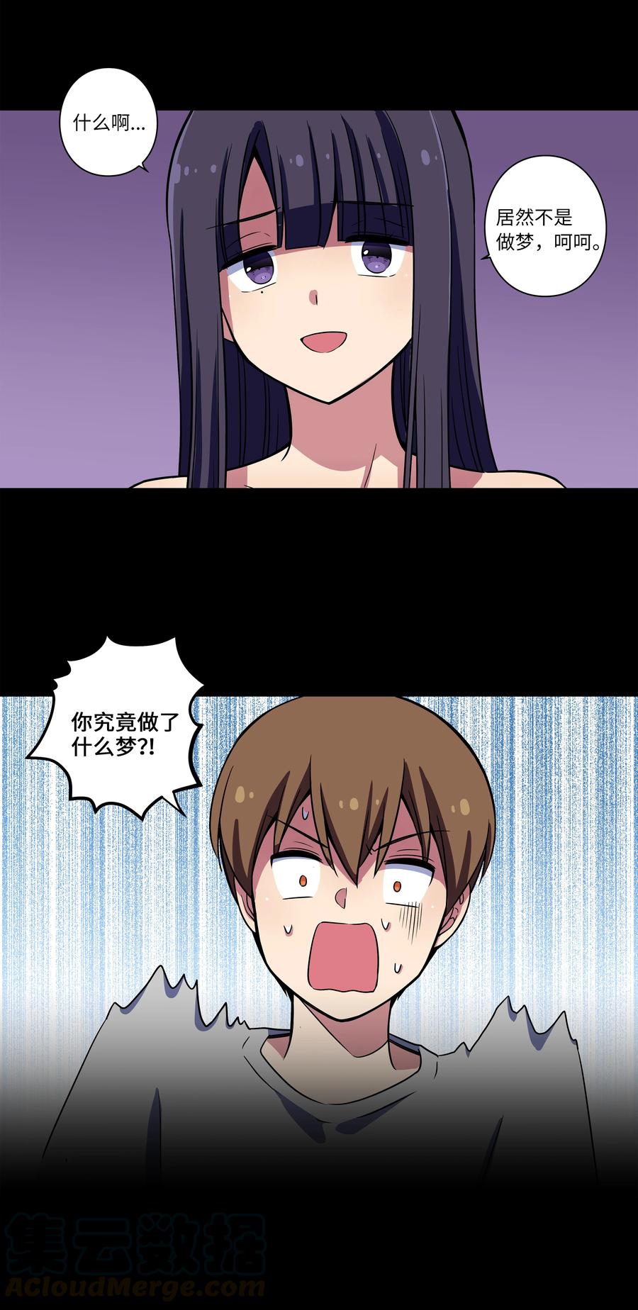 22 确定幕后真凶-第22话