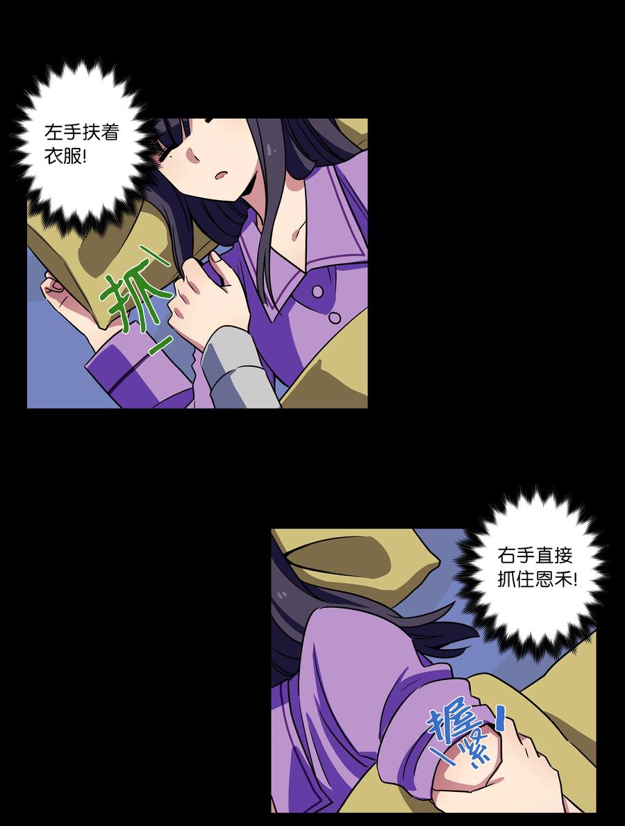 22 确定幕后真凶-第22话