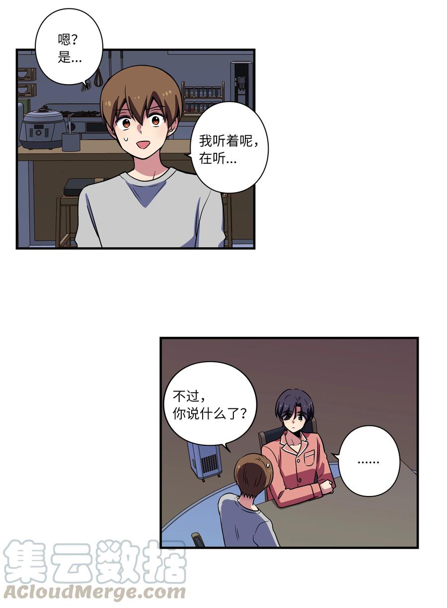 22 确定幕后真凶-第22话