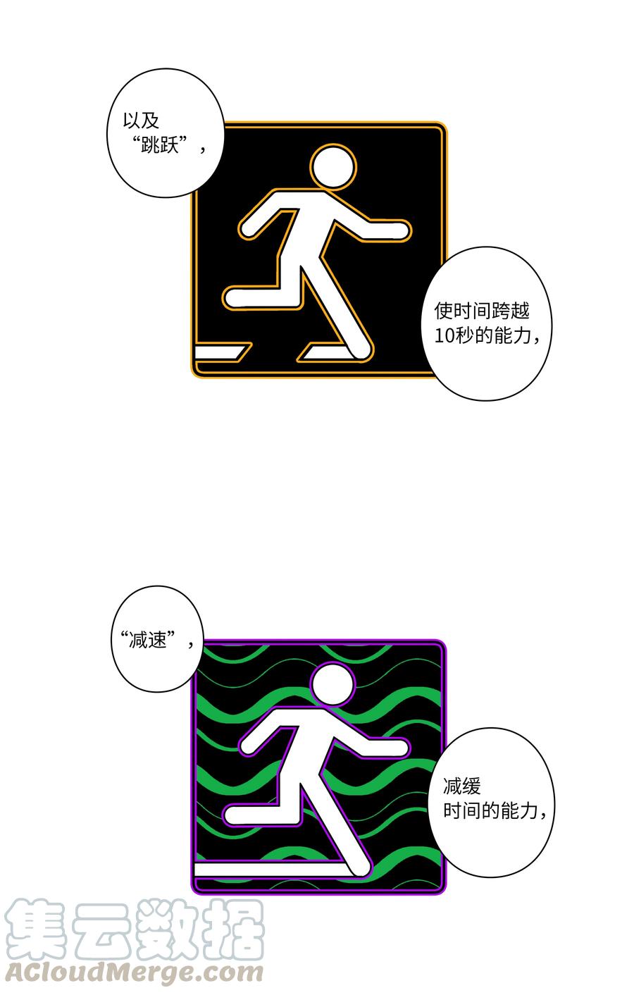 22 确定幕后真凶-第22话