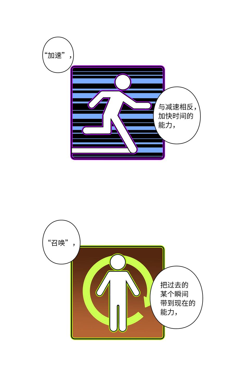 22 确定幕后真凶-第22话