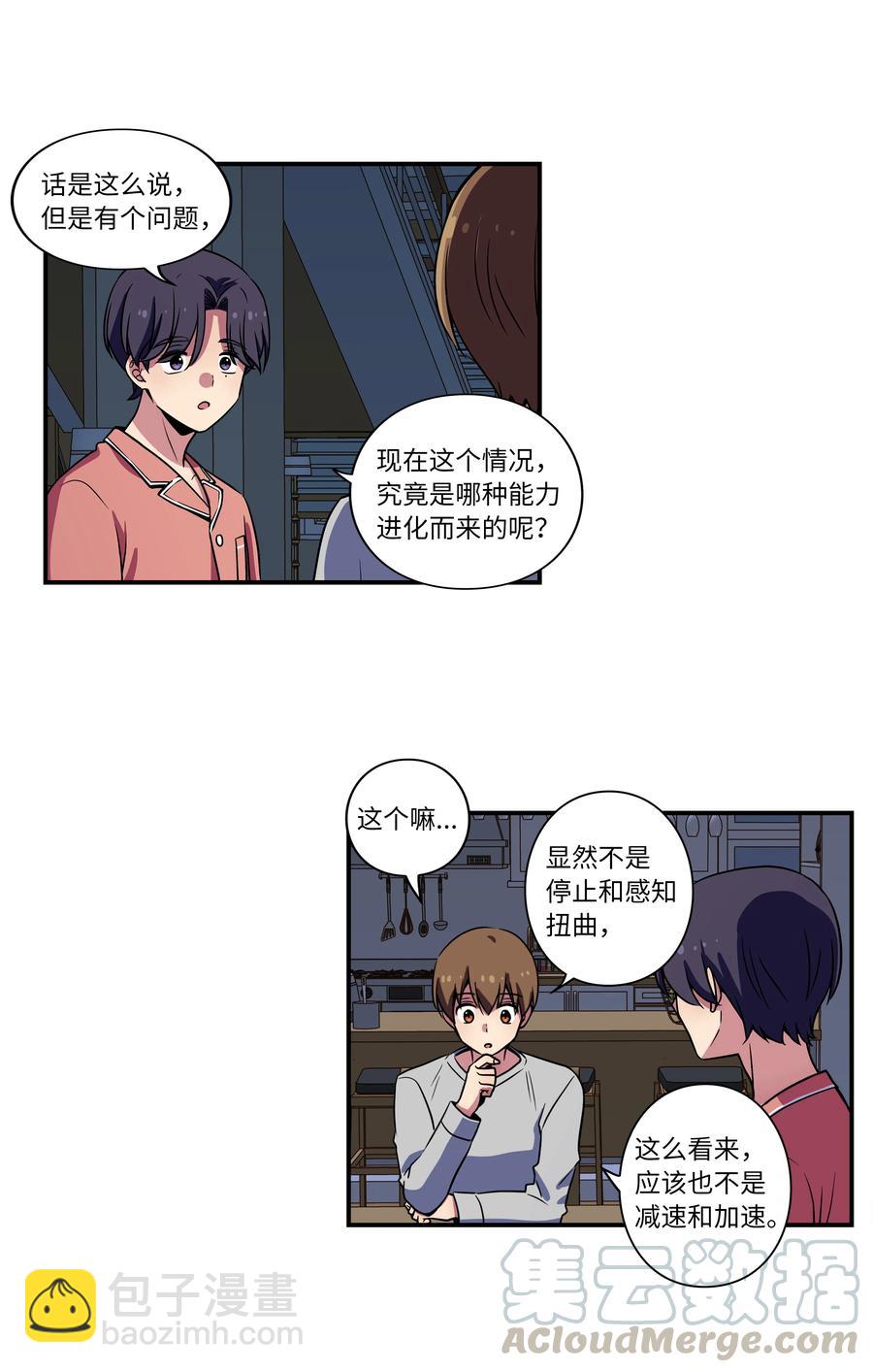 22 确定幕后真凶-第22话