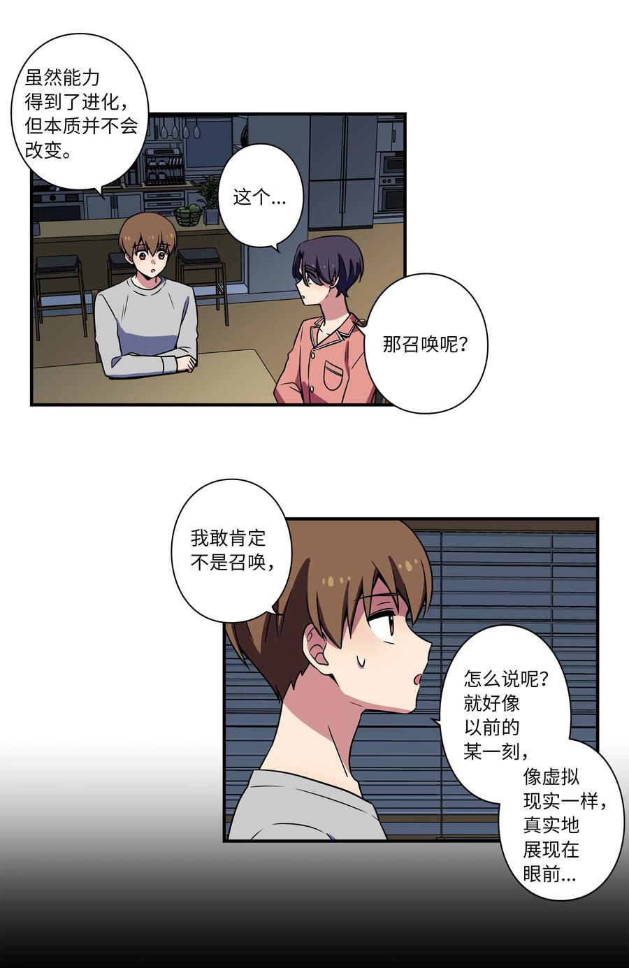 22 确定幕后真凶-第22话