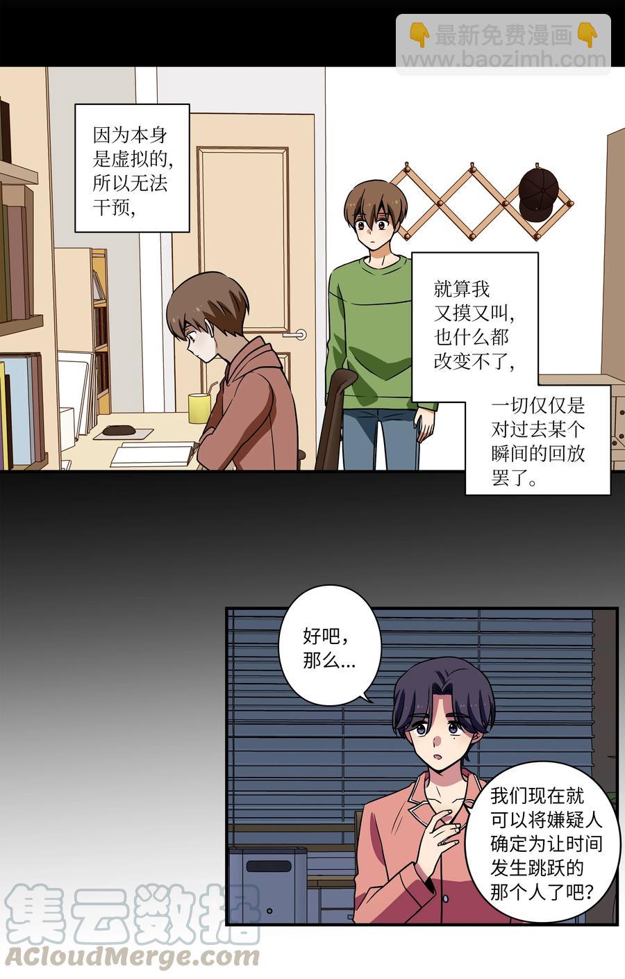 22 确定幕后真凶-第22话