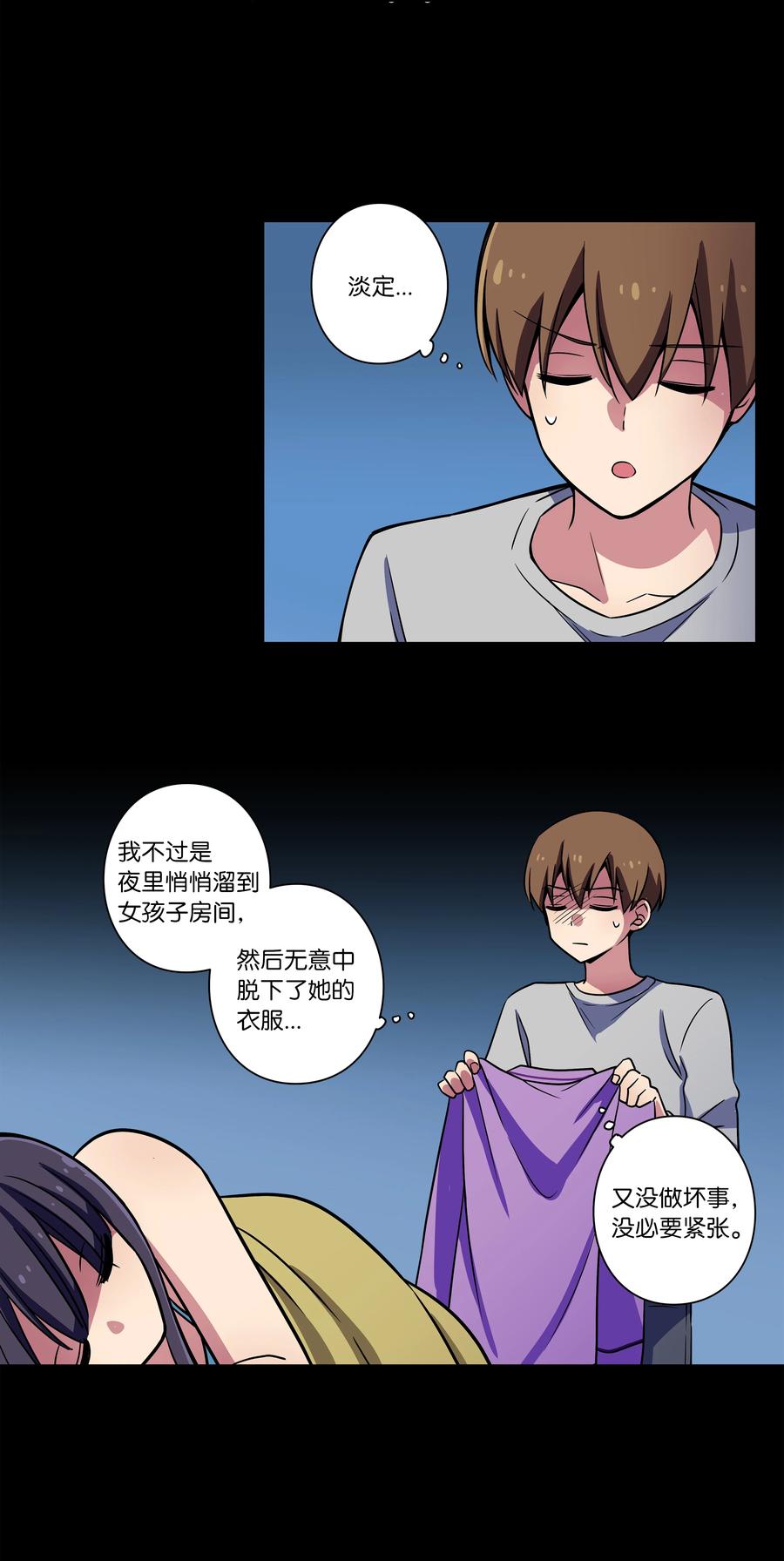 22 确定幕后真凶-第22话