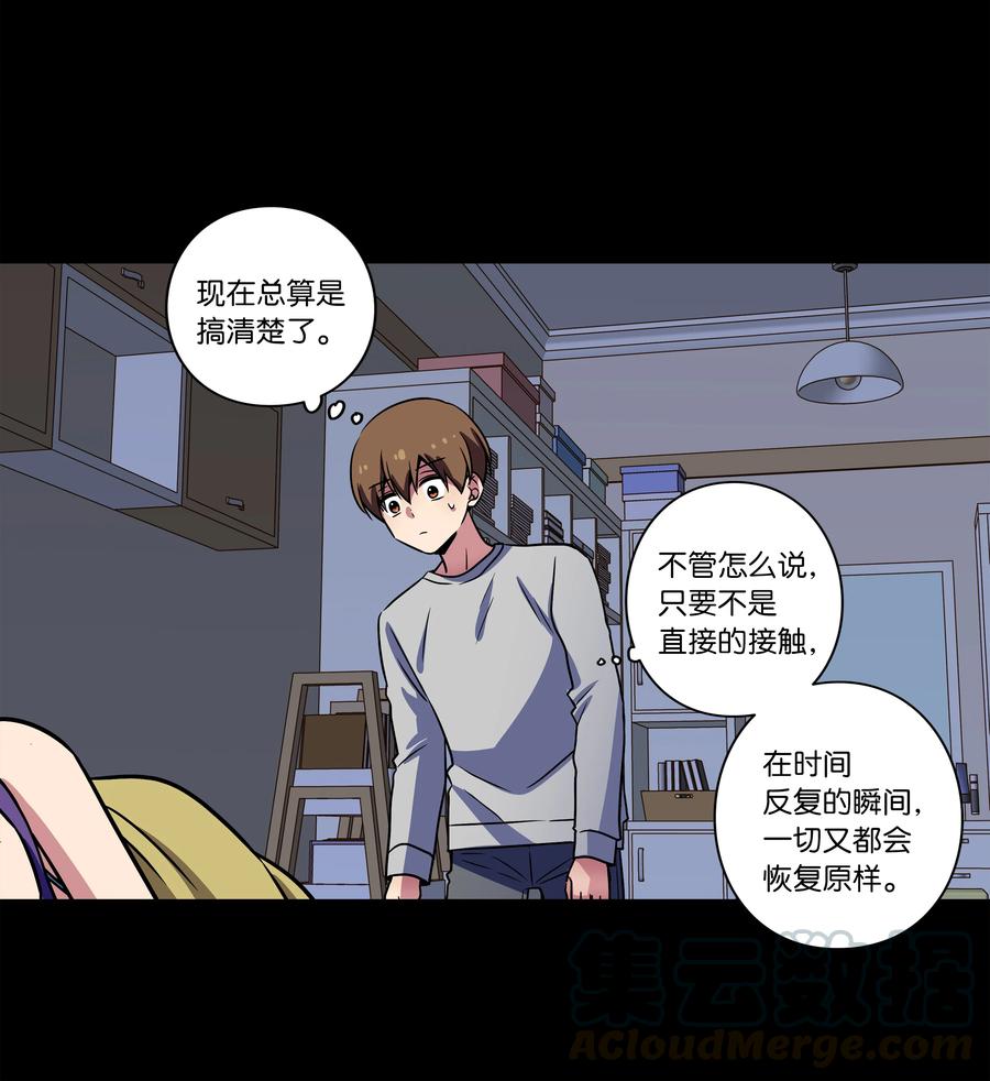 22 确定幕后真凶-第22话