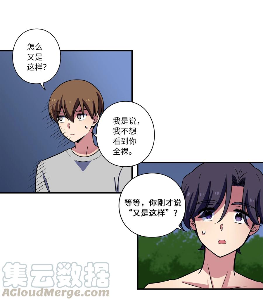 24 找到能力发生进化的那个人-第24话