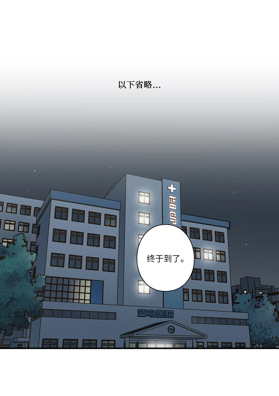 24 找到能力发生进化的那个人-第24话