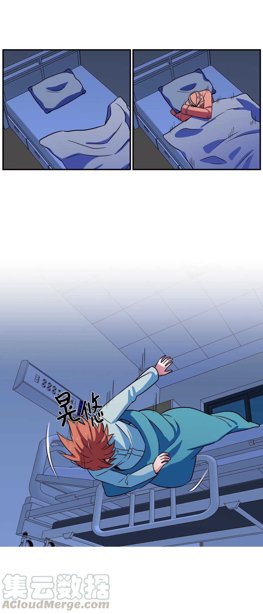 24 找到能力发生进化的那个人-第24话