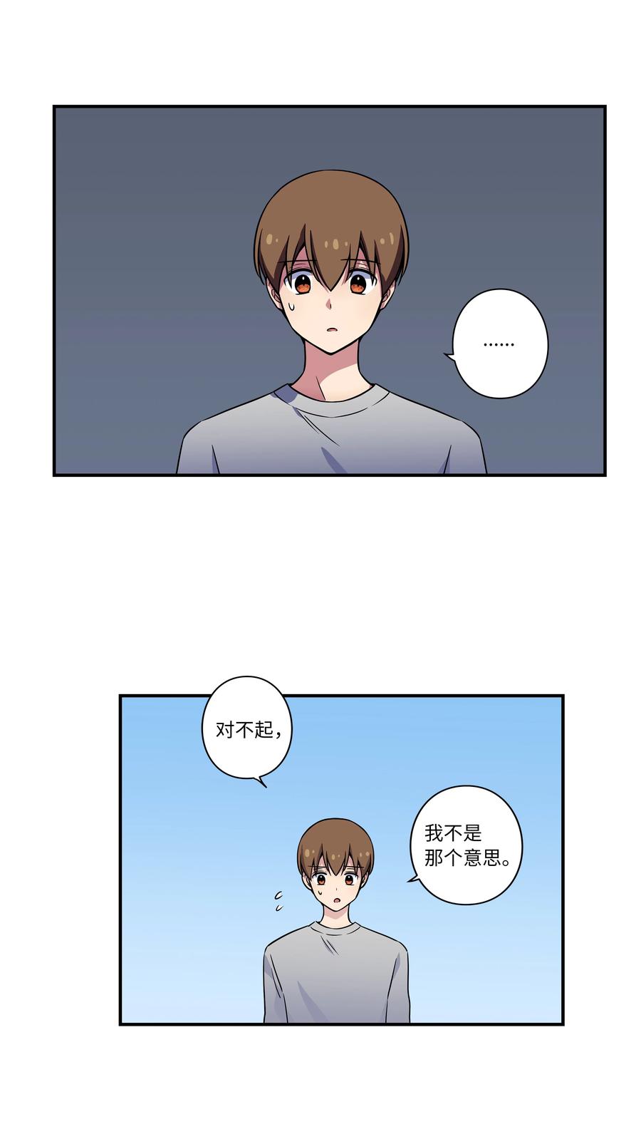 26 时荣讲述自己的病情-第26话