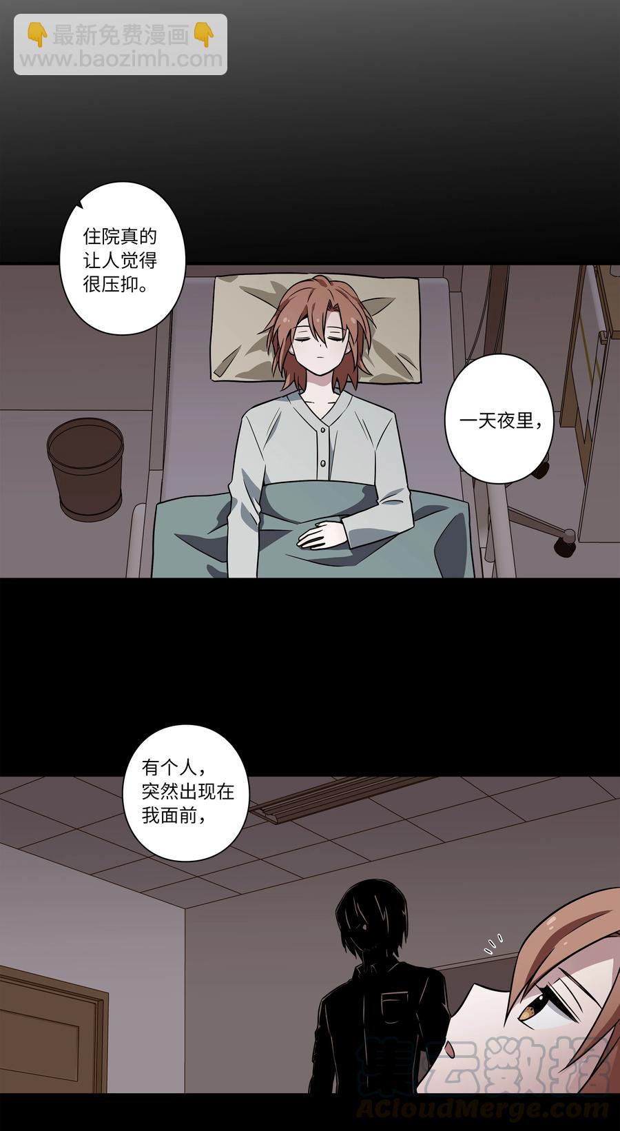 26 时荣讲述自己的病情-第26话