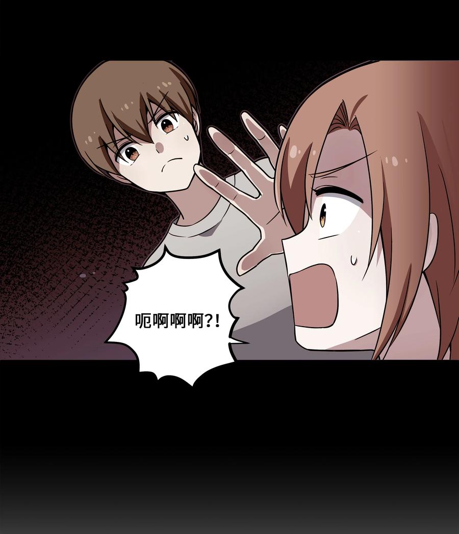 28 三人商讨摆脱对策-第28话