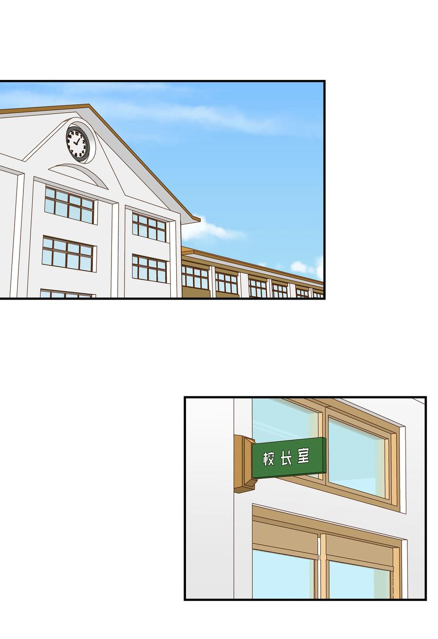 30 潜入校长室窃取名单-第30话