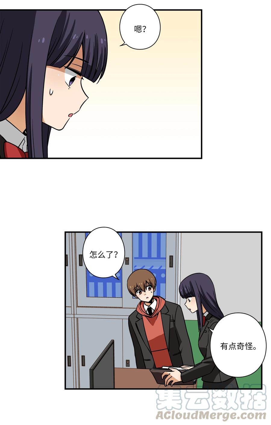 30 潜入校长室窃取名单-第30话