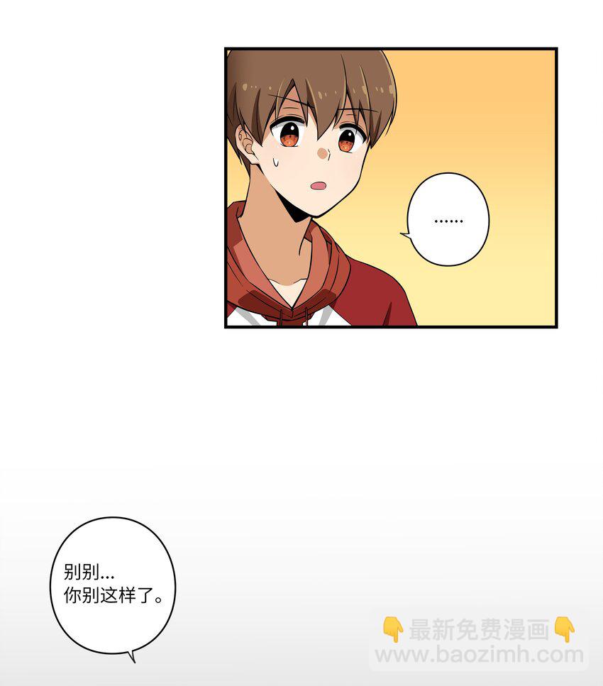 04 时间征服日志-第4话