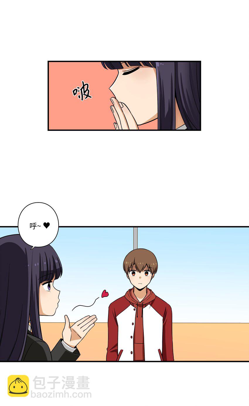 04 时间征服日志-第4话