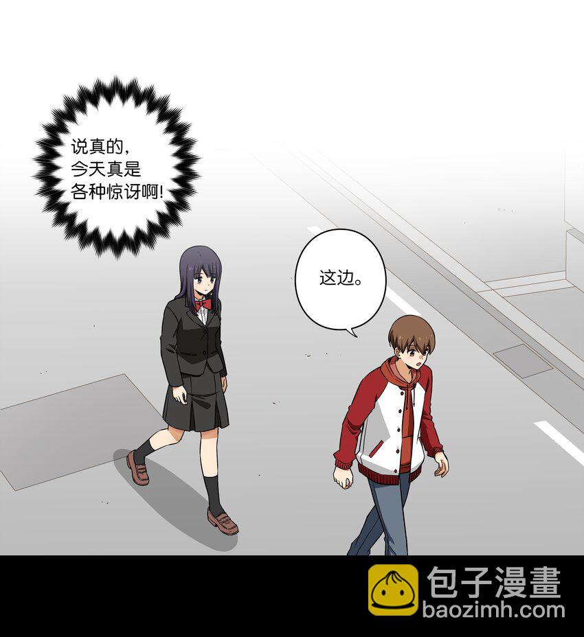 04 时间征服日志-第4话