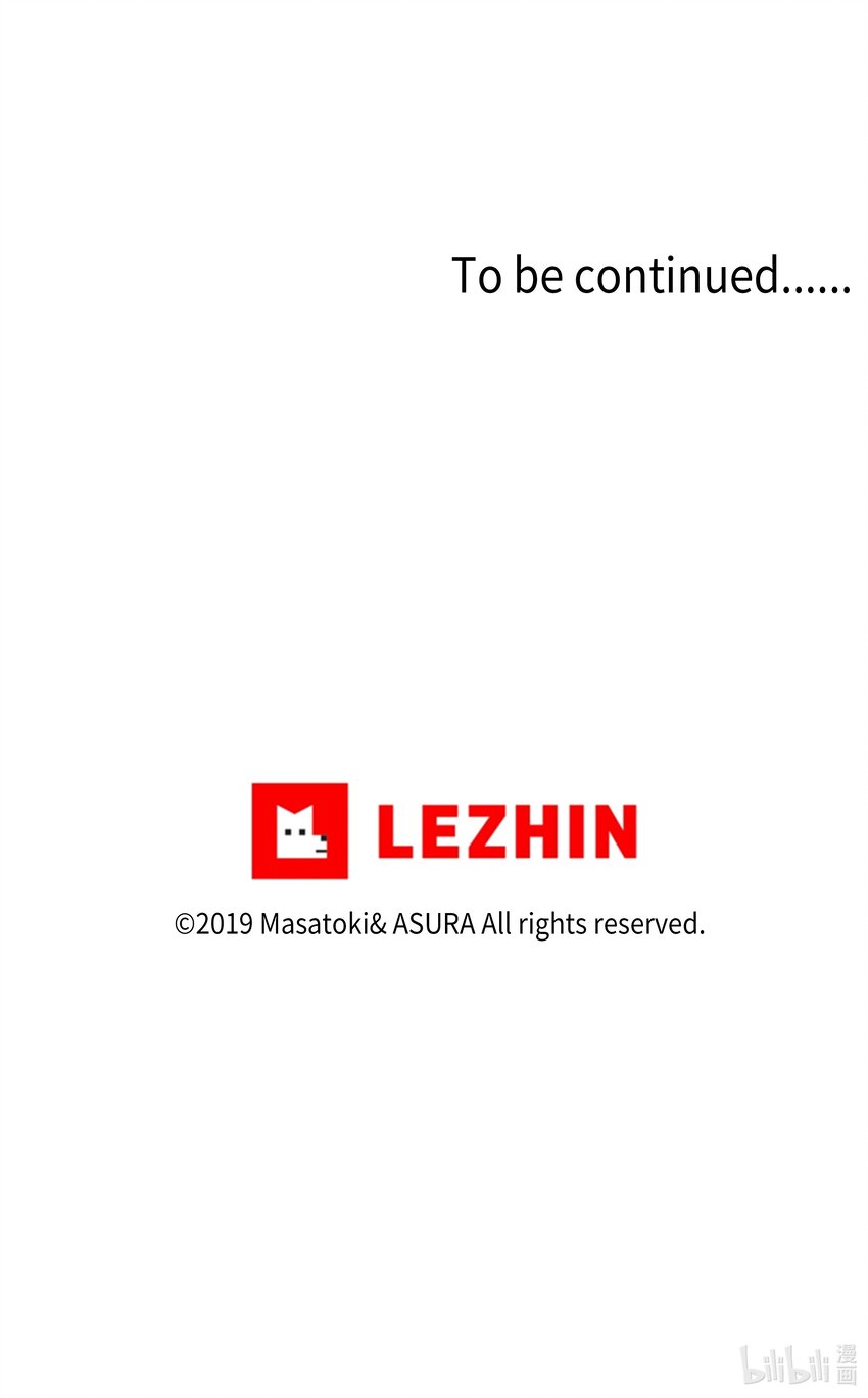 04 时间征服日志-第4话