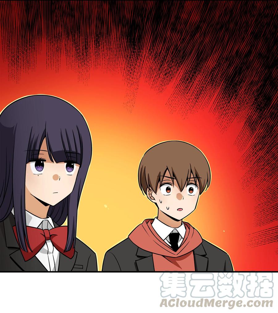 32 猜想X的动机-第32话