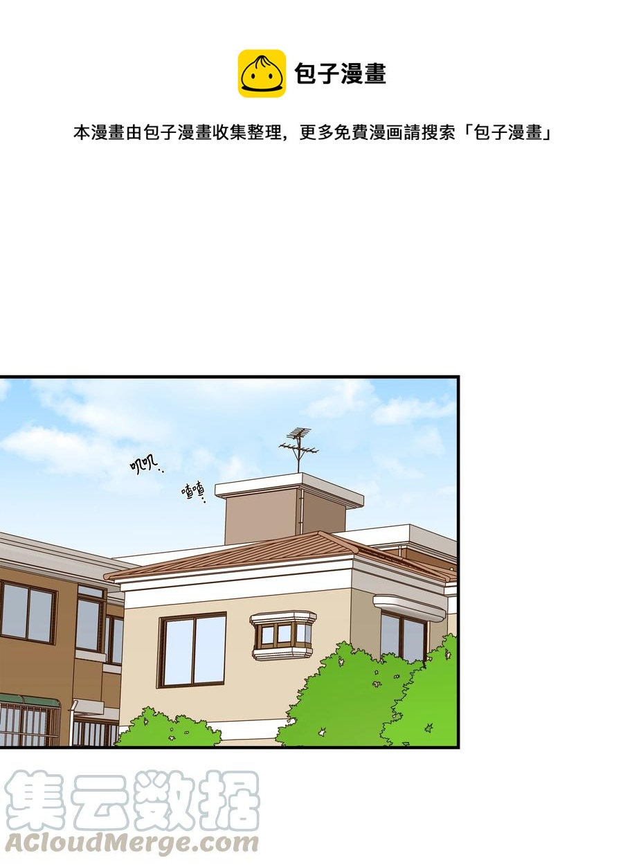 34 话到嘴边又忘记-第34话