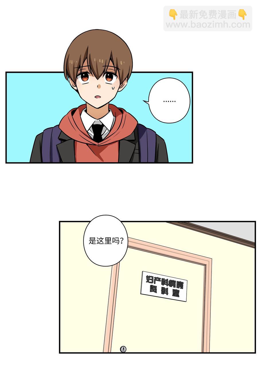 34 话到嘴边又忘记-第34话