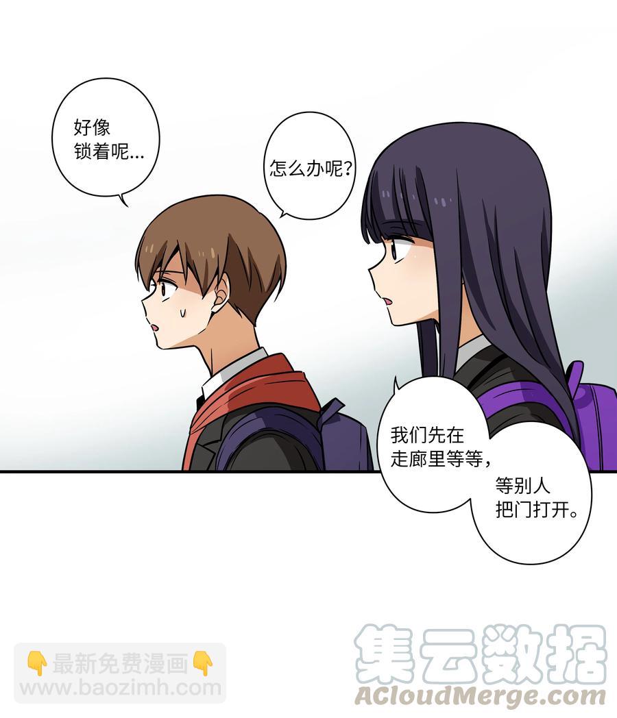 34 话到嘴边又忘记-第34话