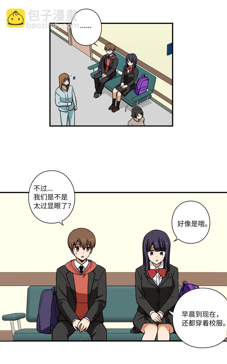 34 话到嘴边又忘记-第34话