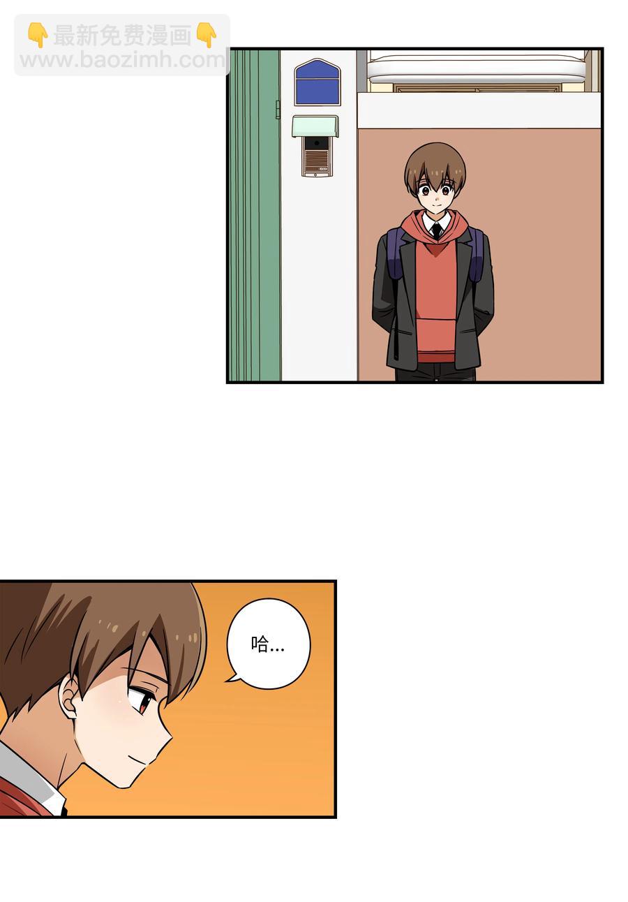 34 话到嘴边又忘记-第34话