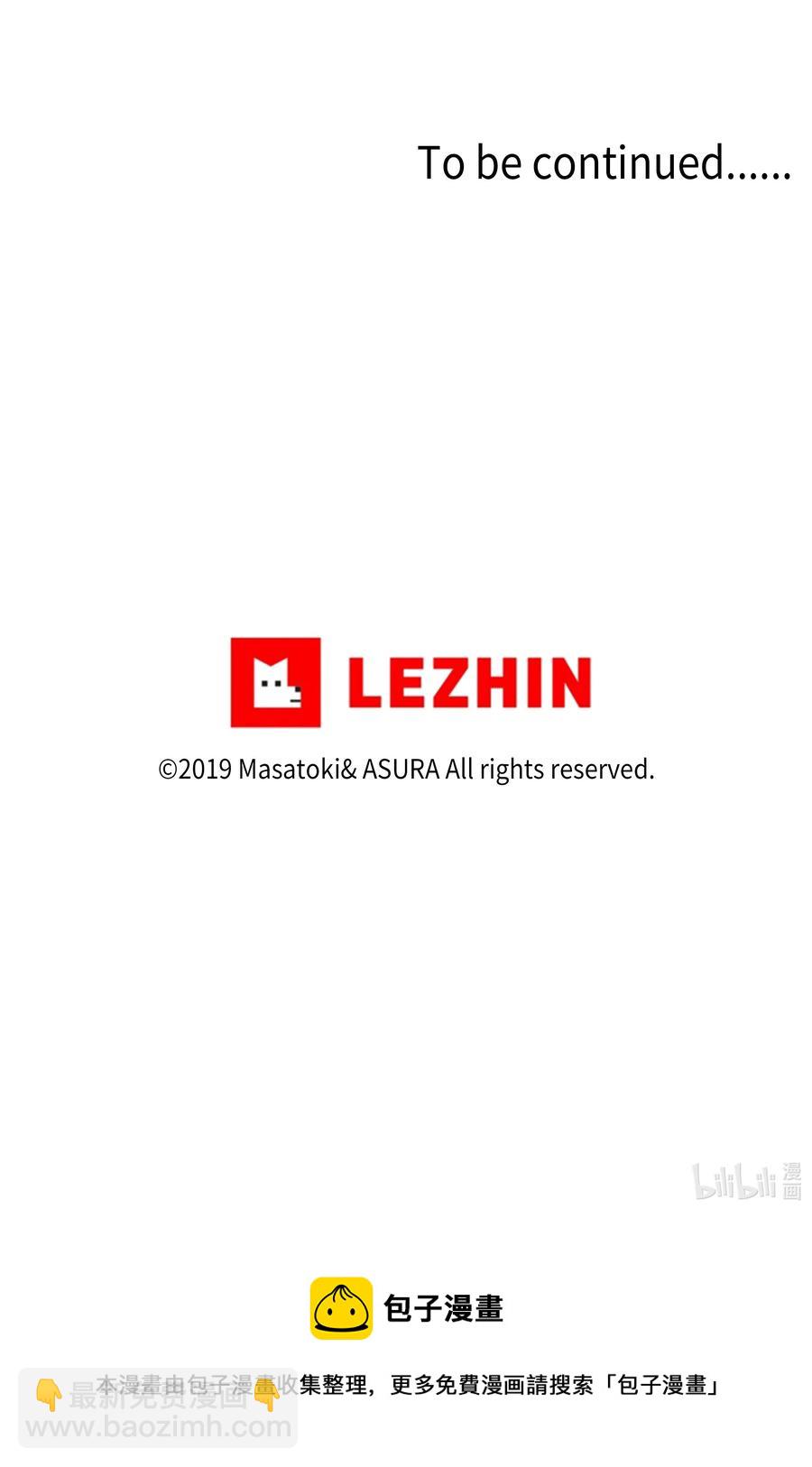 34 话到嘴边又忘记-第34话