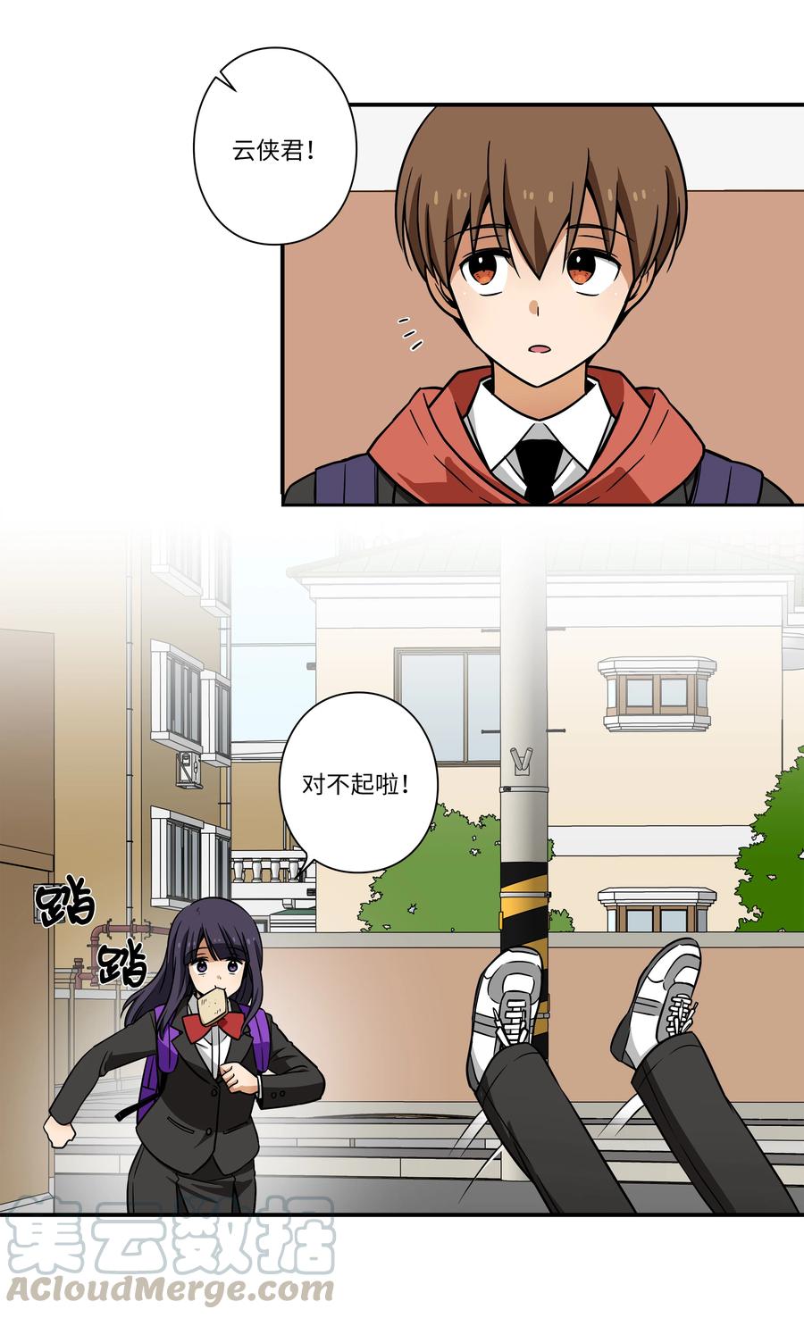 34 话到嘴边又忘记-第34话