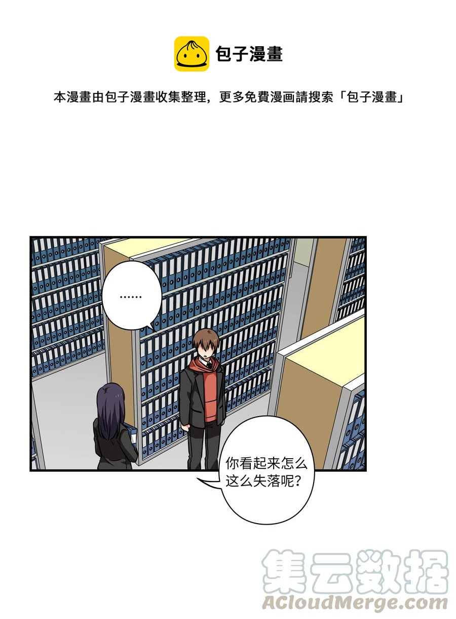 36 顺利拿到产科记录-第36话