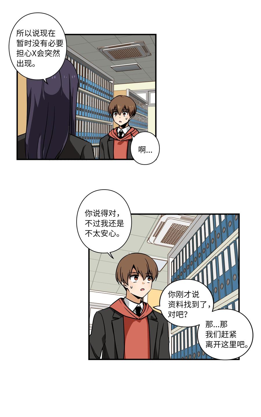 36 顺利拿到产科记录-第36话