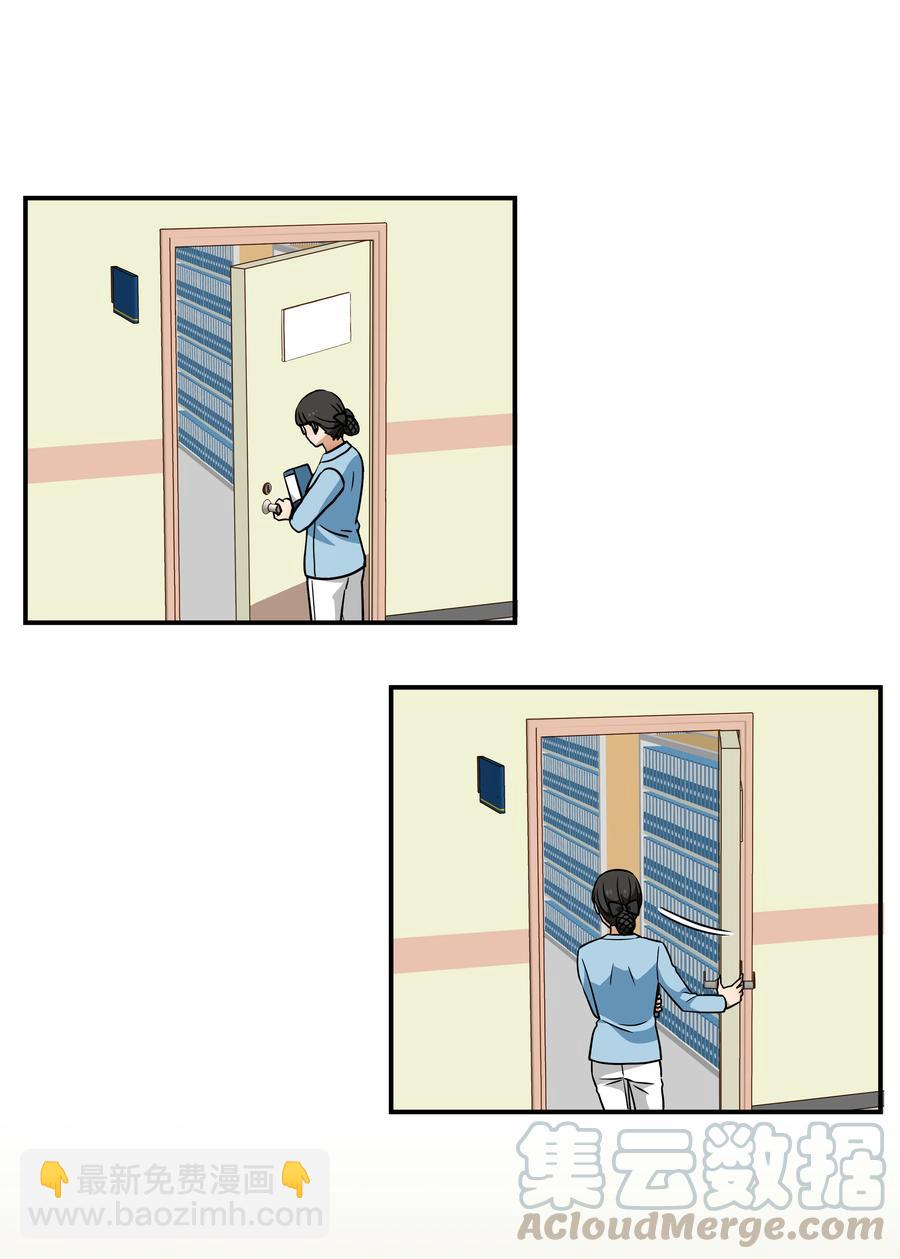 36 顺利拿到产科记录-第36话