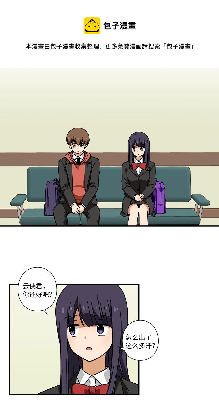 36 顺利拿到产科记录-第36话