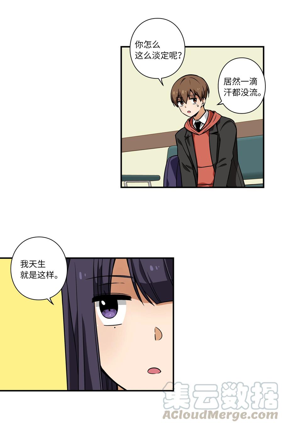 36 顺利拿到产科记录-第36话