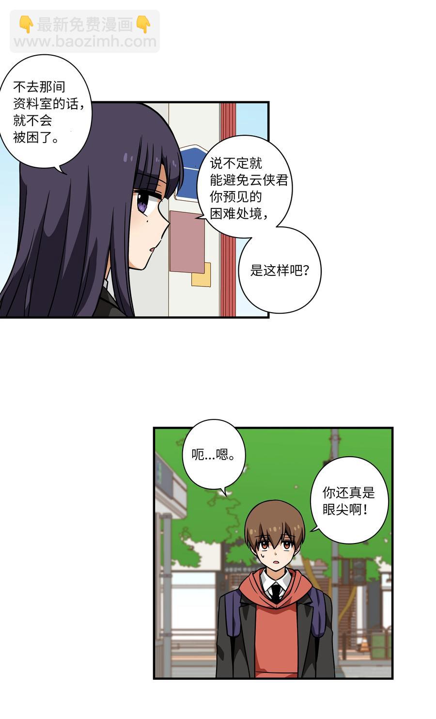 36 顺利拿到产科记录-第36话