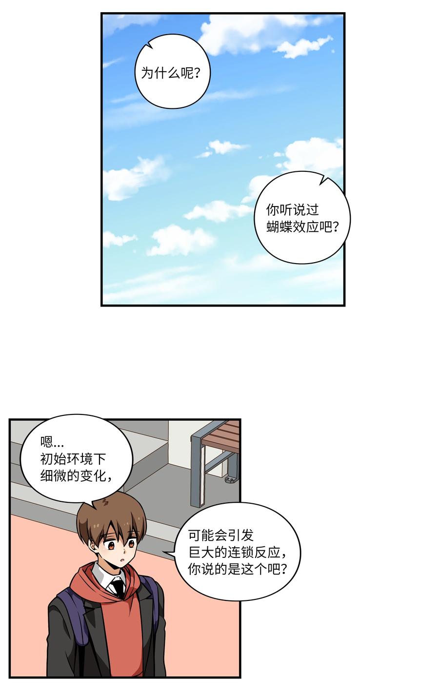 36 顺利拿到产科记录-第36话