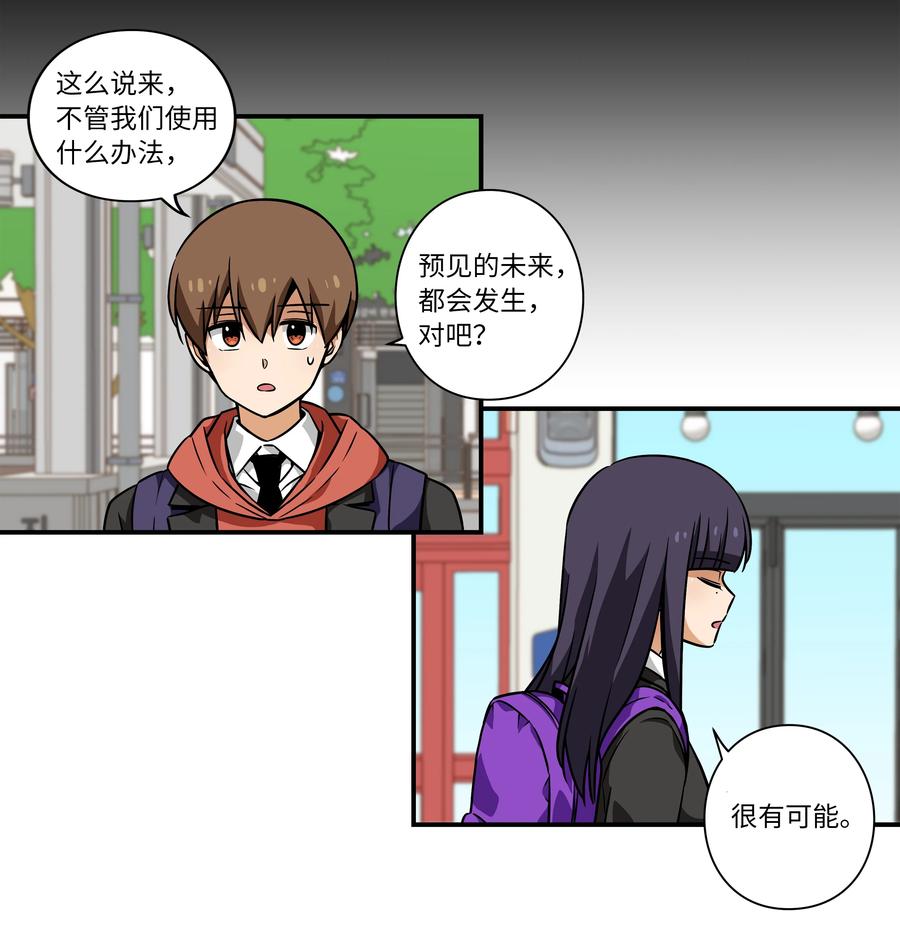 36 顺利拿到产科记录-第36话