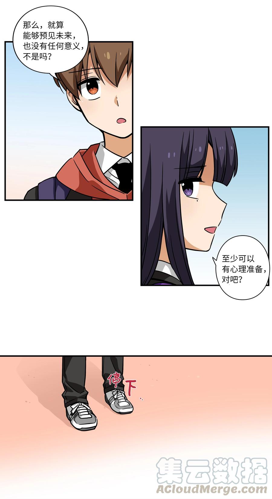 36 顺利拿到产科记录-第36话