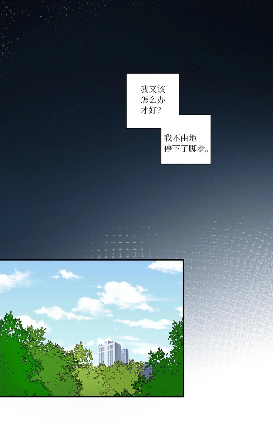 36 顺利拿到产科记录-第36话