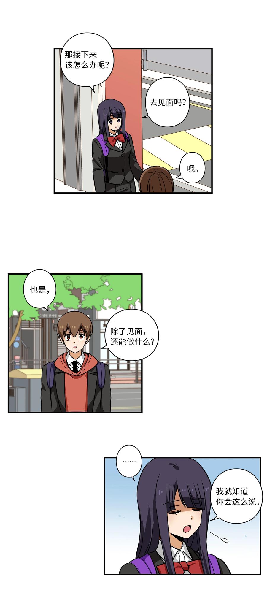 36 顺利拿到产科记录-第36话