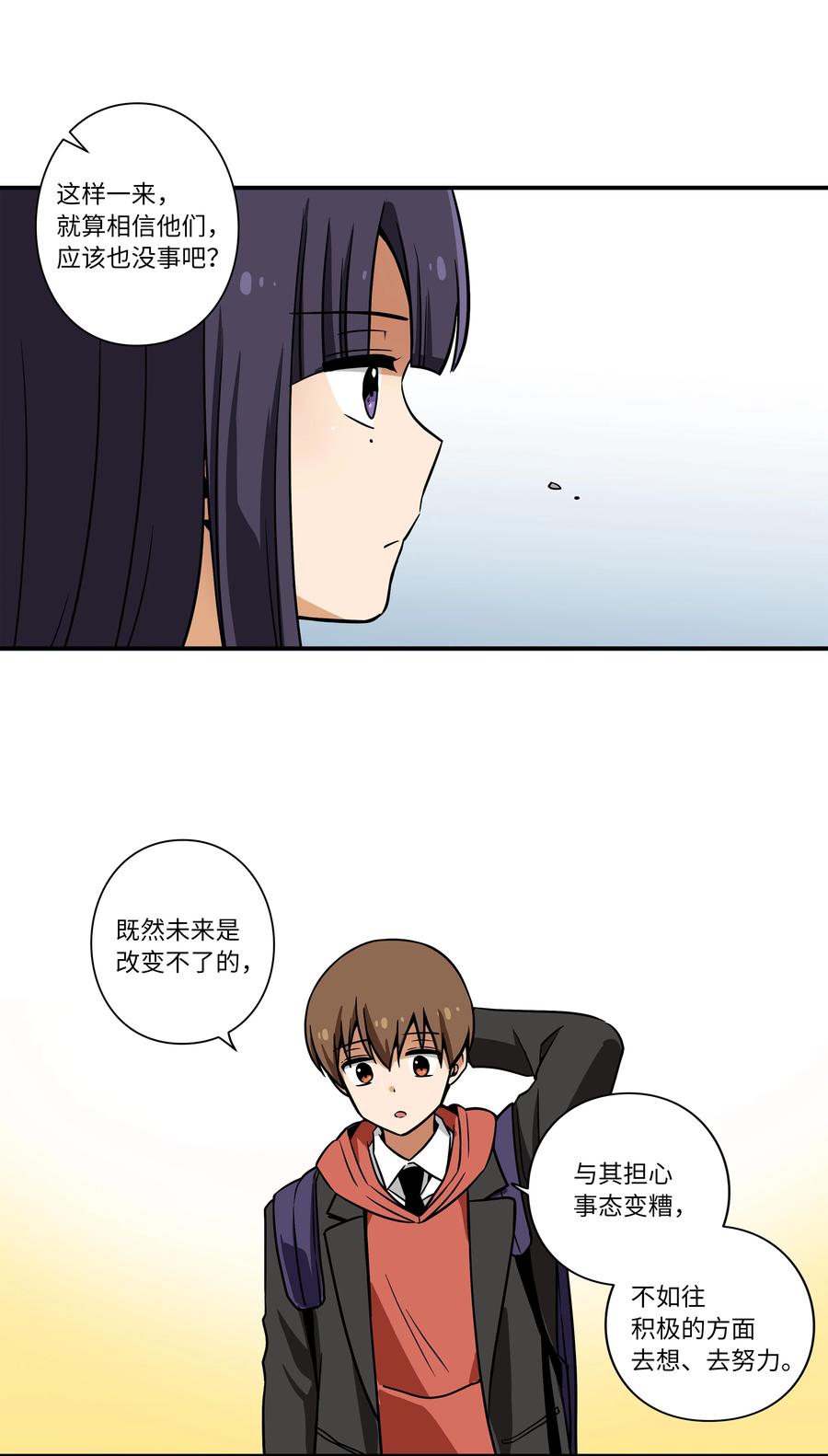 36 顺利拿到产科记录-第36话