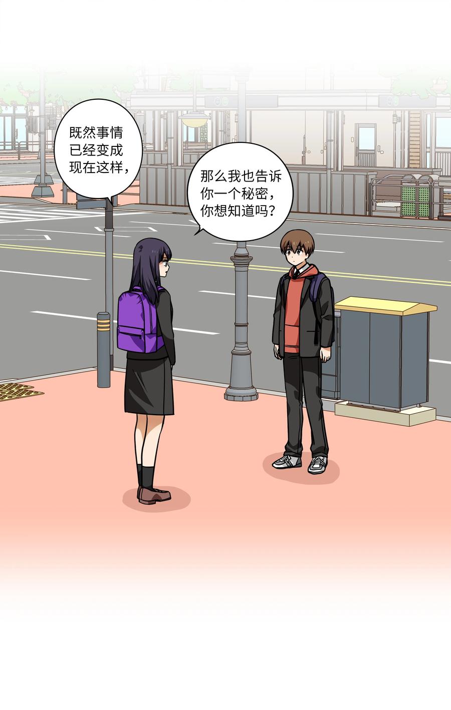 36 顺利拿到产科记录-第36话