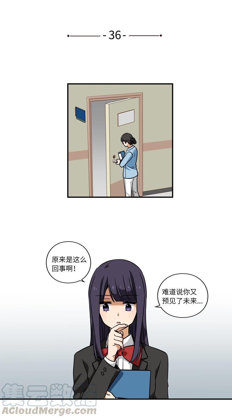 36 顺利拿到产科记录-第36话