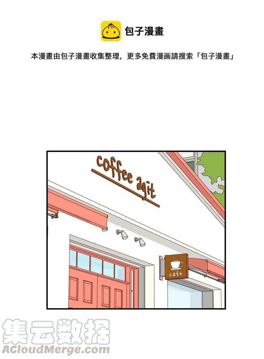 38 见面探讨-第38话