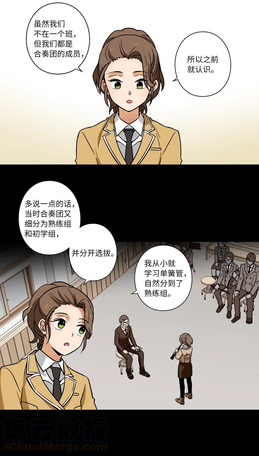 38 见面探讨-第38话