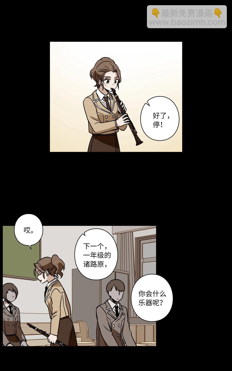 38 见面探讨-第38话